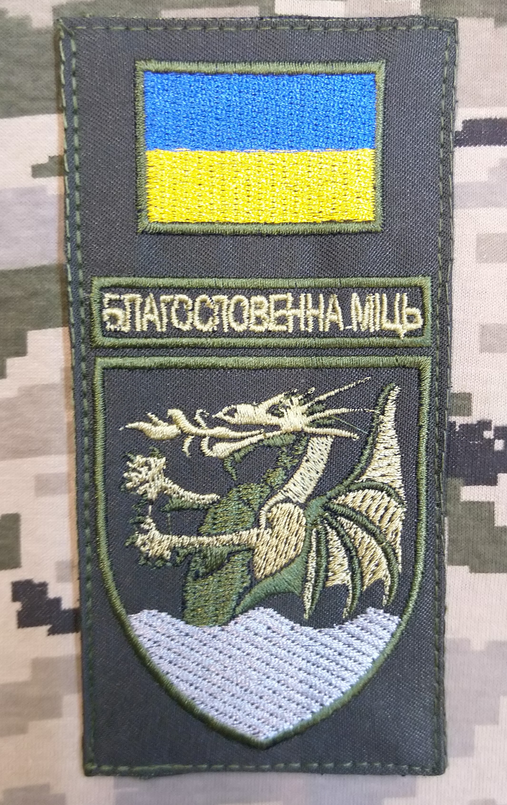 Нарукавна заглушка 32 РеАП (Олива)?