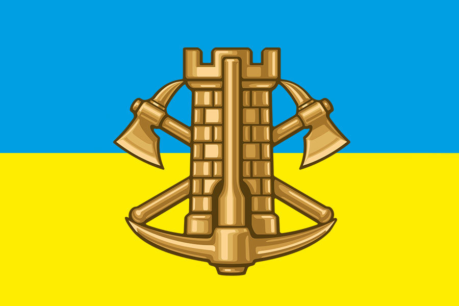 Прапори Інженерні Війська ЗСУ