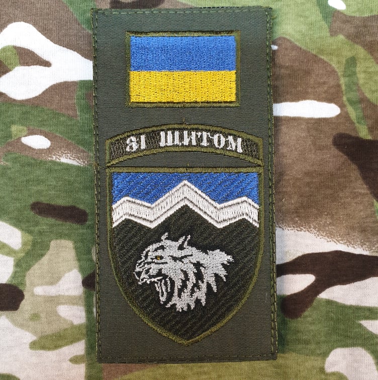 Шеврон 108-й окремий гірсько-штурмовий батальйон 10 окрема гірсько ...