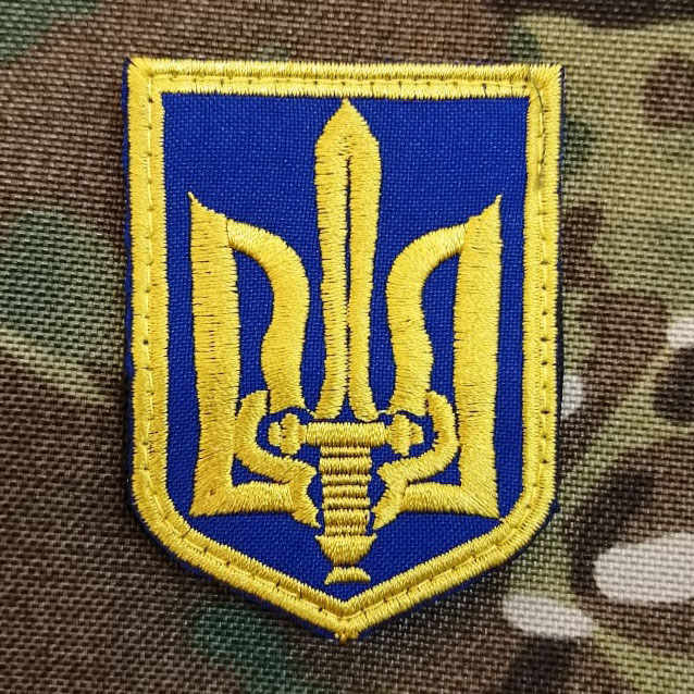 Нашивка тризуб купити