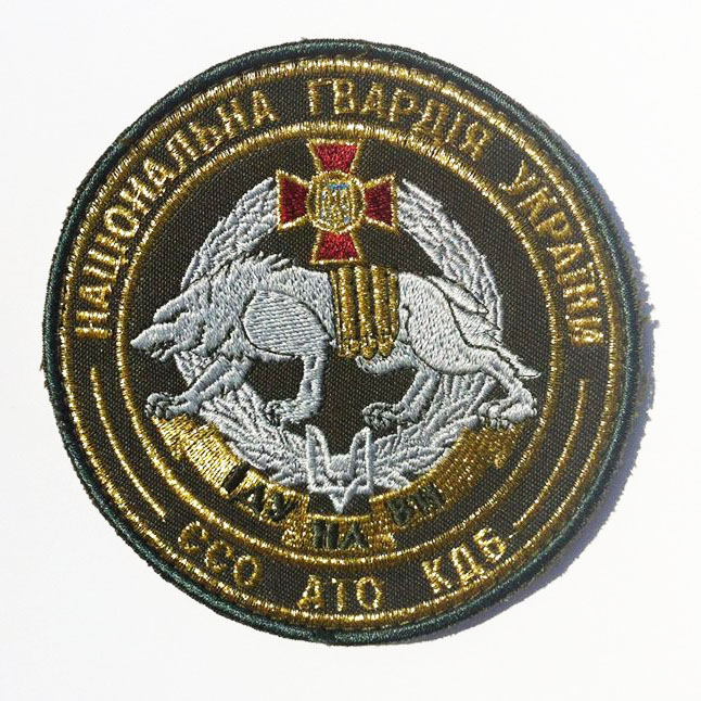 Шеврон ССО АТО КДБ НГУ купить