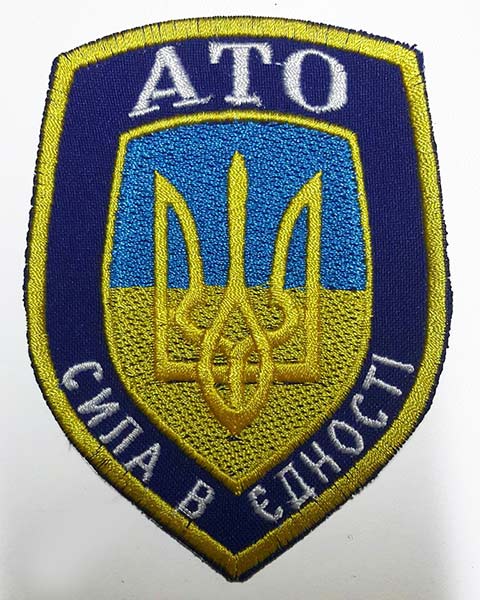 Погоны на заказ с вышивкой Погоны на заказ с вышивкой