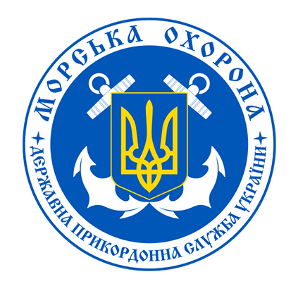 Морська охорона України Державної прикордонної служби України