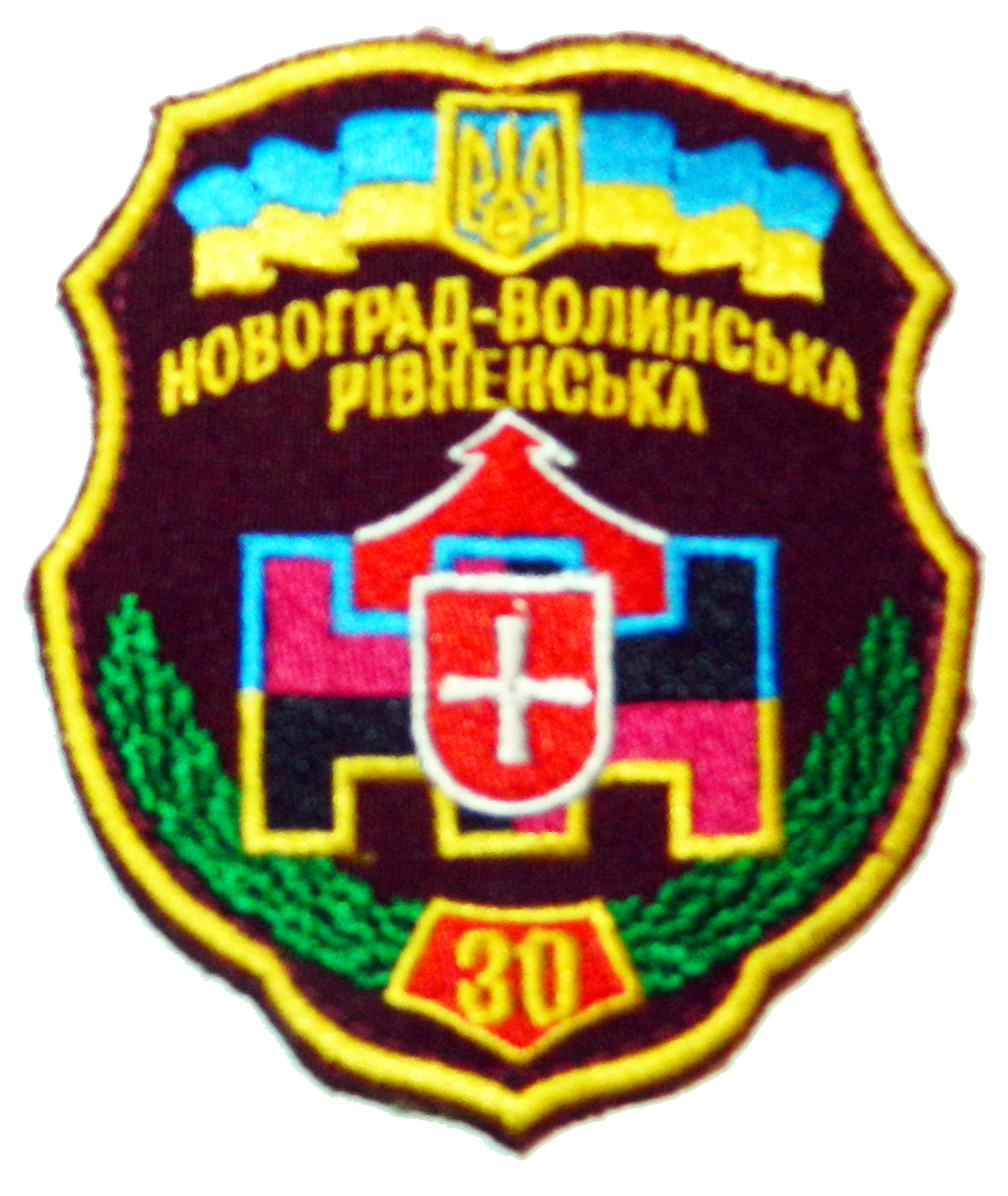 штраф 30 базовых величин это сколько