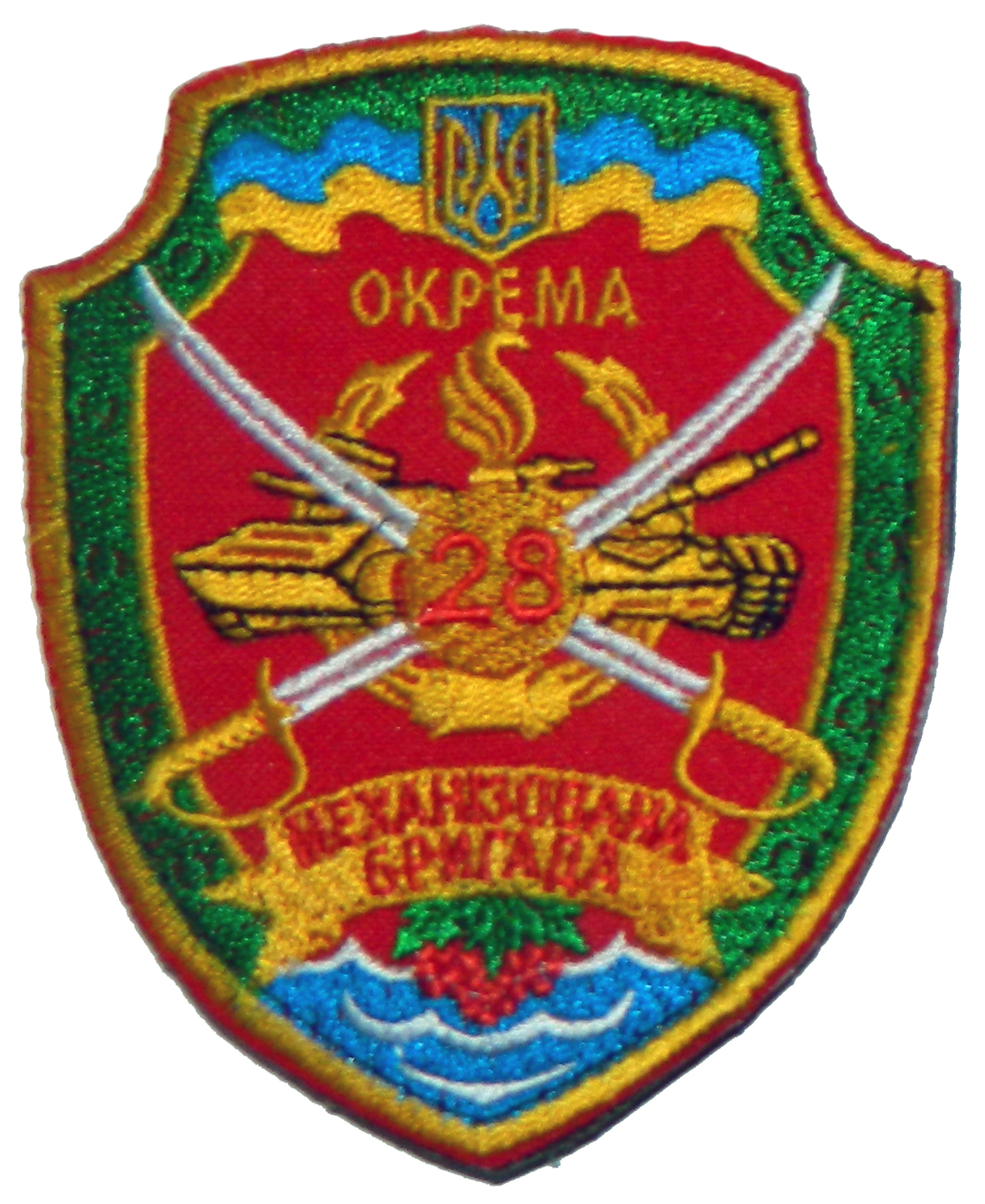 Шеврон 28 окрема механізована бригада