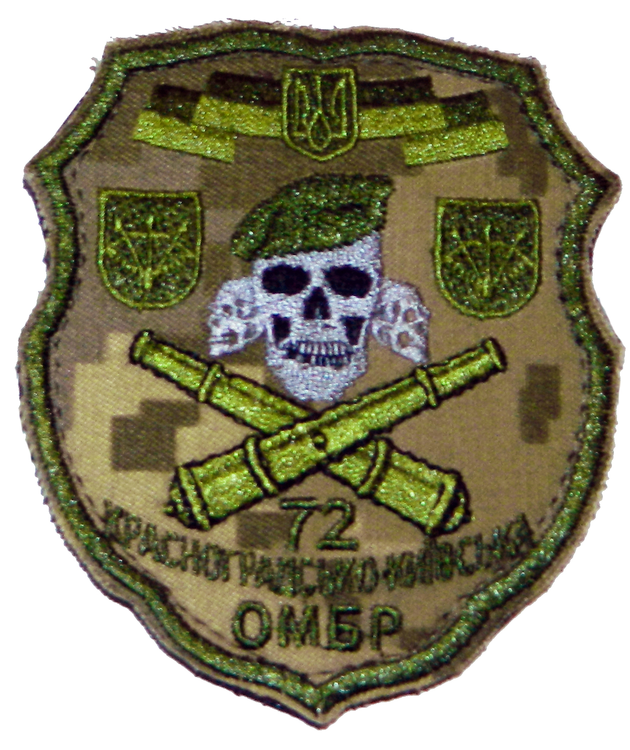 Шеврон 72 ОМБР с черепом