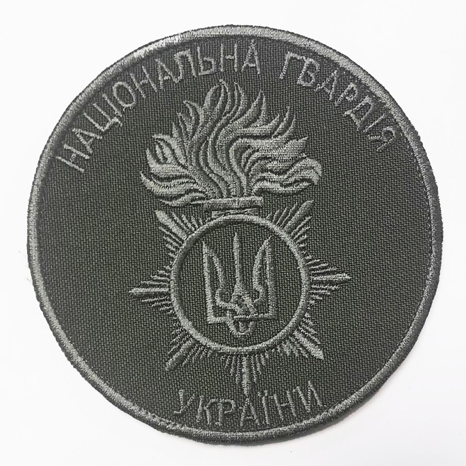 Шеврон НГУ купити