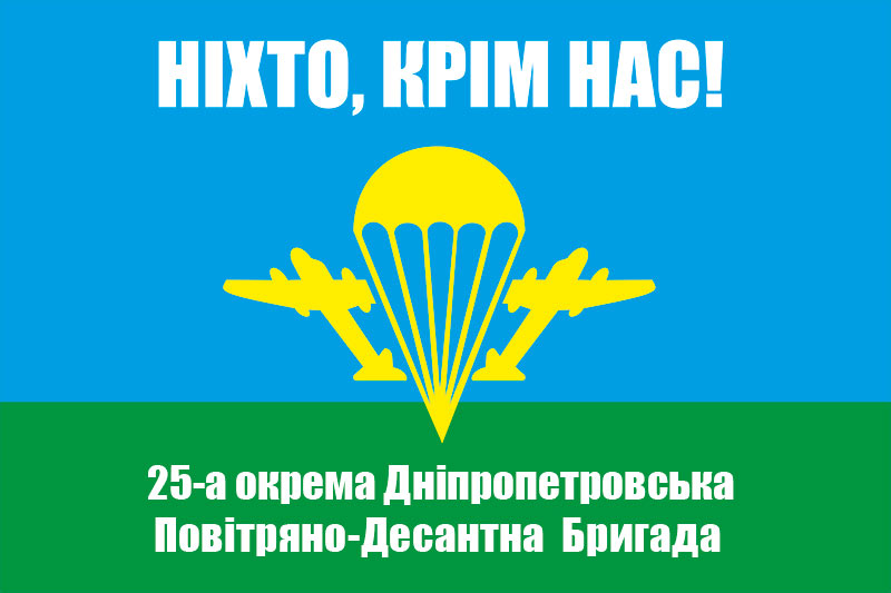 Фото Флага Вдв Ссср – Telegraph