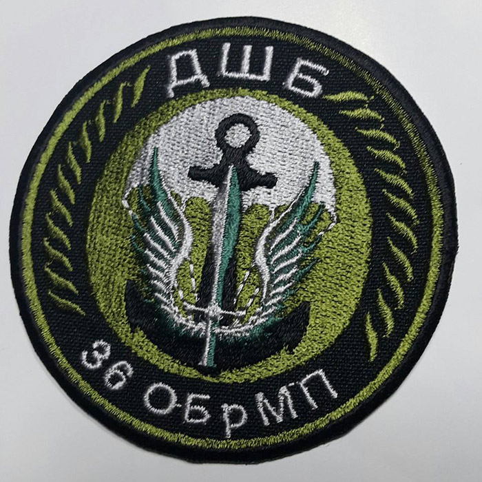 36 бригада морской пехоты Украины шеврон ДШБ