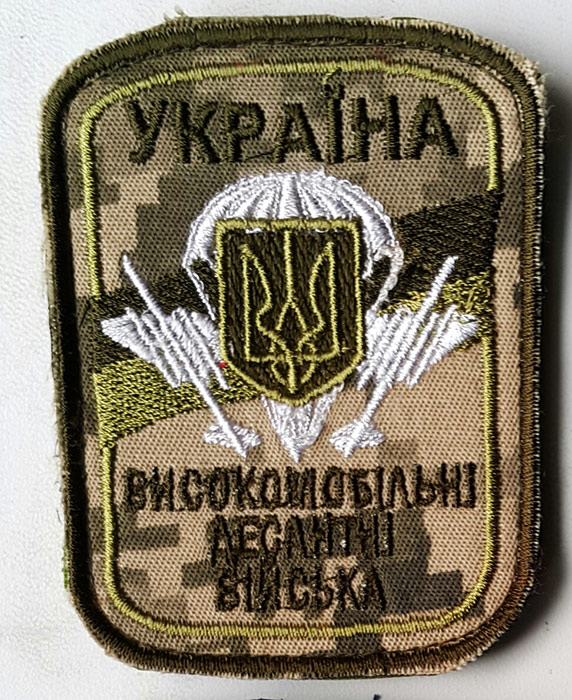Шеврон ВДВ купить десантный шеврон Украина