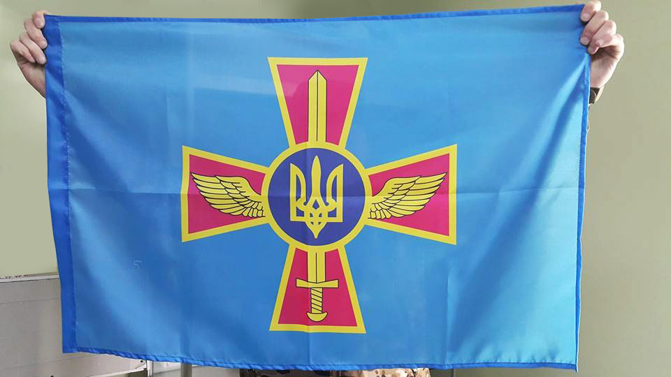 Прапор ВПС України