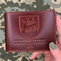 Обкладинка УБД 36 ОБр МП бурштинова