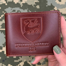 Купить Обкладинка УБД 36 ОБр МП бурштинова в интернет-магазине Каптерка в Киеве и Украине