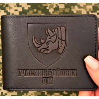 Обкладинка УБД 4 ОВМБр коричнева матова