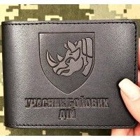 Обкладинка УБД 4 ОВМБр коричнева
