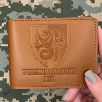 Обкладинка УБД 37 ОБр КМП руда