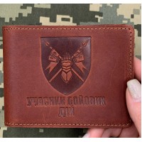 Обкладинка УБД 5 ОВМБр бурштинова