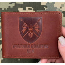 Обкладинка УБД 5 ОВМБр бурштинова