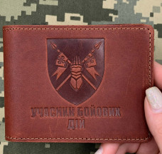 Купить Обкладинка УБД 5 ОВМБр бурштинова в интернет-магазине Каптерка в Киеве и Украине