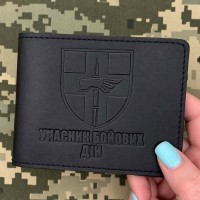 Обкладинка УБД 78 ОДШБр чорна