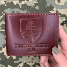Обкладинка УБД 35 ОБрМП бурштинова