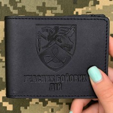 Обкладинка УБД 71 ОЄБр ДШВ чорна