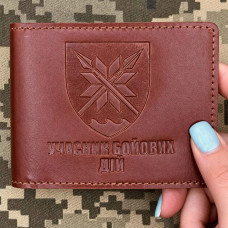 Обкладинка УБД 56 ОМПБр бурштинова