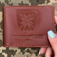 Обкладинка УБД 56 ОМПБр бурштинова