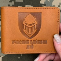Обкладинка УБД 3 ОВМБр руда