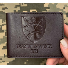 Обкладинка УБД 23 ОМБр коричнева