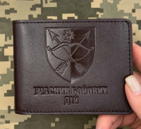 Обкладинка УБД 23 ОМБр коричнева