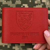 Обкладинка УБД 80 ОДШБр червона з люверсом