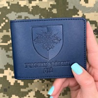 Обкладинка УБД 38 ОБр МП синя