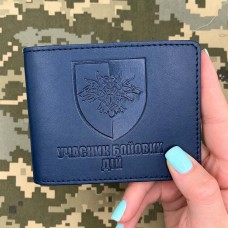 Обкладинка УБД 38 ОБр МП синя