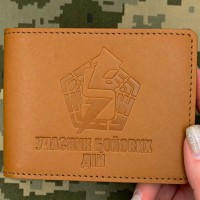 Обкладинка УБД 5 ОШБр руда