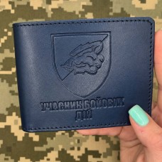 Обкладинка УБД 18 ОБ КМП синя