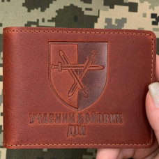 Купить Обкладинка УБД 32 ОМБр бурштинова матова в интернет-магазине Каптерка в Киеве и Украине