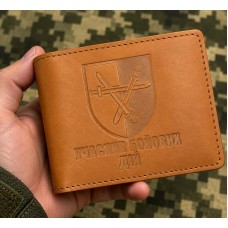 Обкладинка УБД 32 ОМБр руда