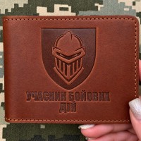 Обкладинка УБД 3 ОВМБр бурштинова