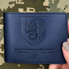 Обкладинка УБД 37 ОБр КМП синя