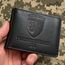 Обкладинка УБД 24 ОМБр чорна