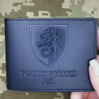 Обкладинка УБД 37 ОБр КМП синя