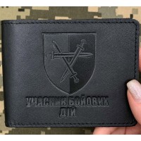 Обкладинка УБД 32 ОМБр Чорна