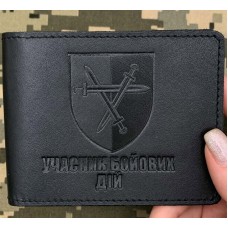 Обкладинка УБД 32 ОМБр Чорна