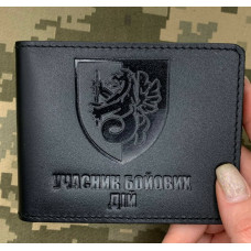 Обкладинка УБД 37 ОБр КМП чорна