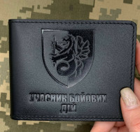 Обкладинка УБД 37 ОБр КМП чорна