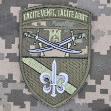 Шеврон 53 окремий розвідувальний батальйон 14 АК піксель