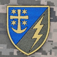 Шеврон 167 батальйон зв'язку