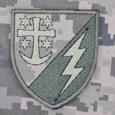 Купить Шеврон 167 батальйон зв'язку піксель в интернет-магазине Каптерка в Киеве и Украине