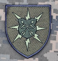 Шеврон 124 окремий батальйон звязку Олива